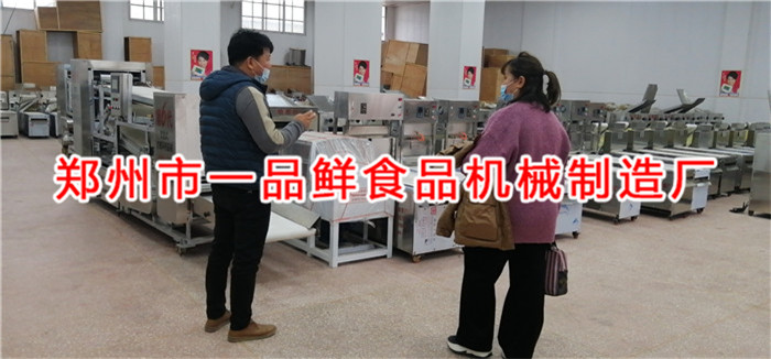 南陽(yáng)老客戶更換大型燴面機(jī)選擇一品鮮(圖2) 南陽(yáng)老客戶更換大型燴面機(jī)選擇一品鮮(圖2)