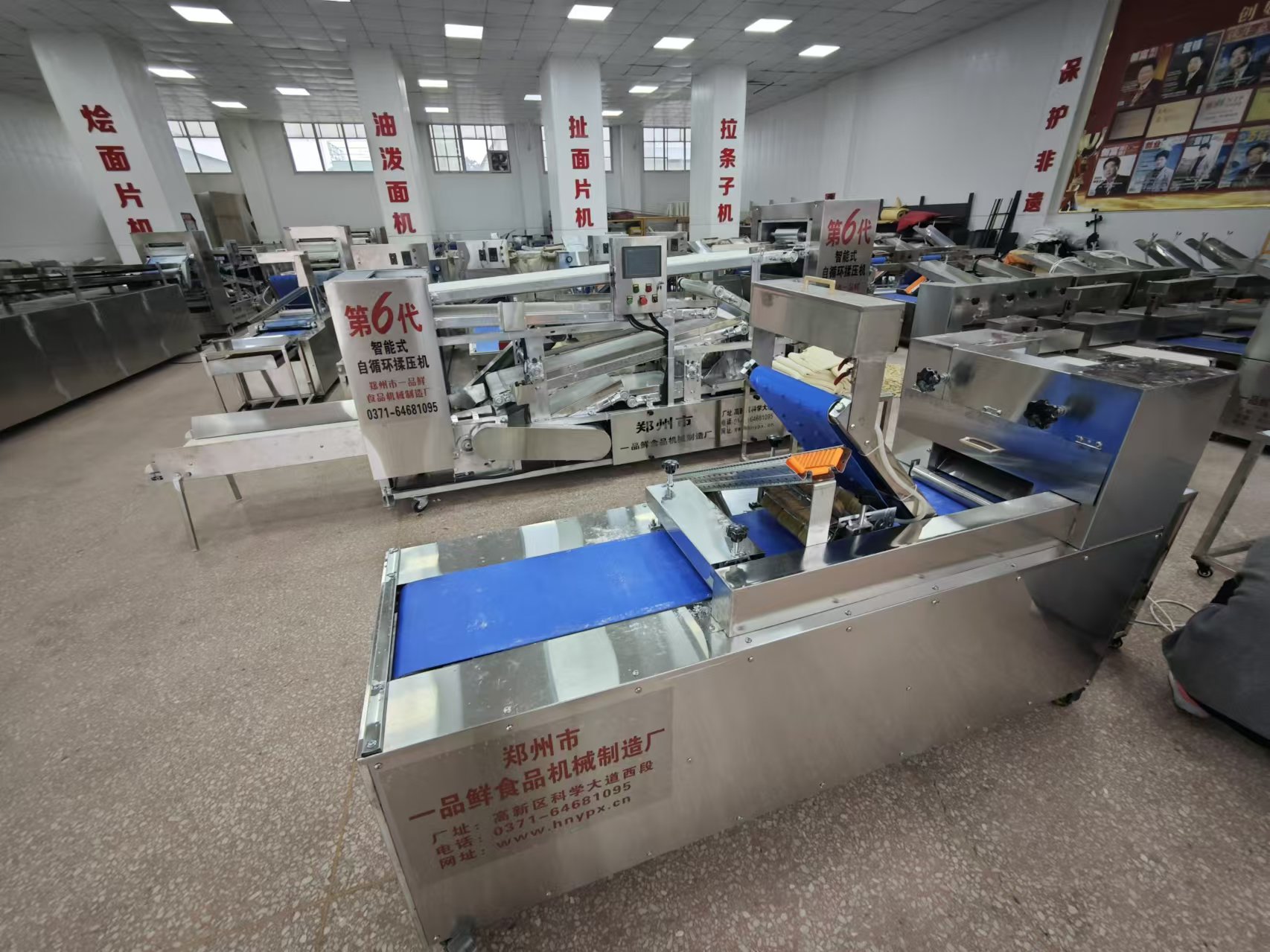 做扯面批發(fā)生意的優(yōu)勢(圖1) 微信圖片_20241112095244.jpg