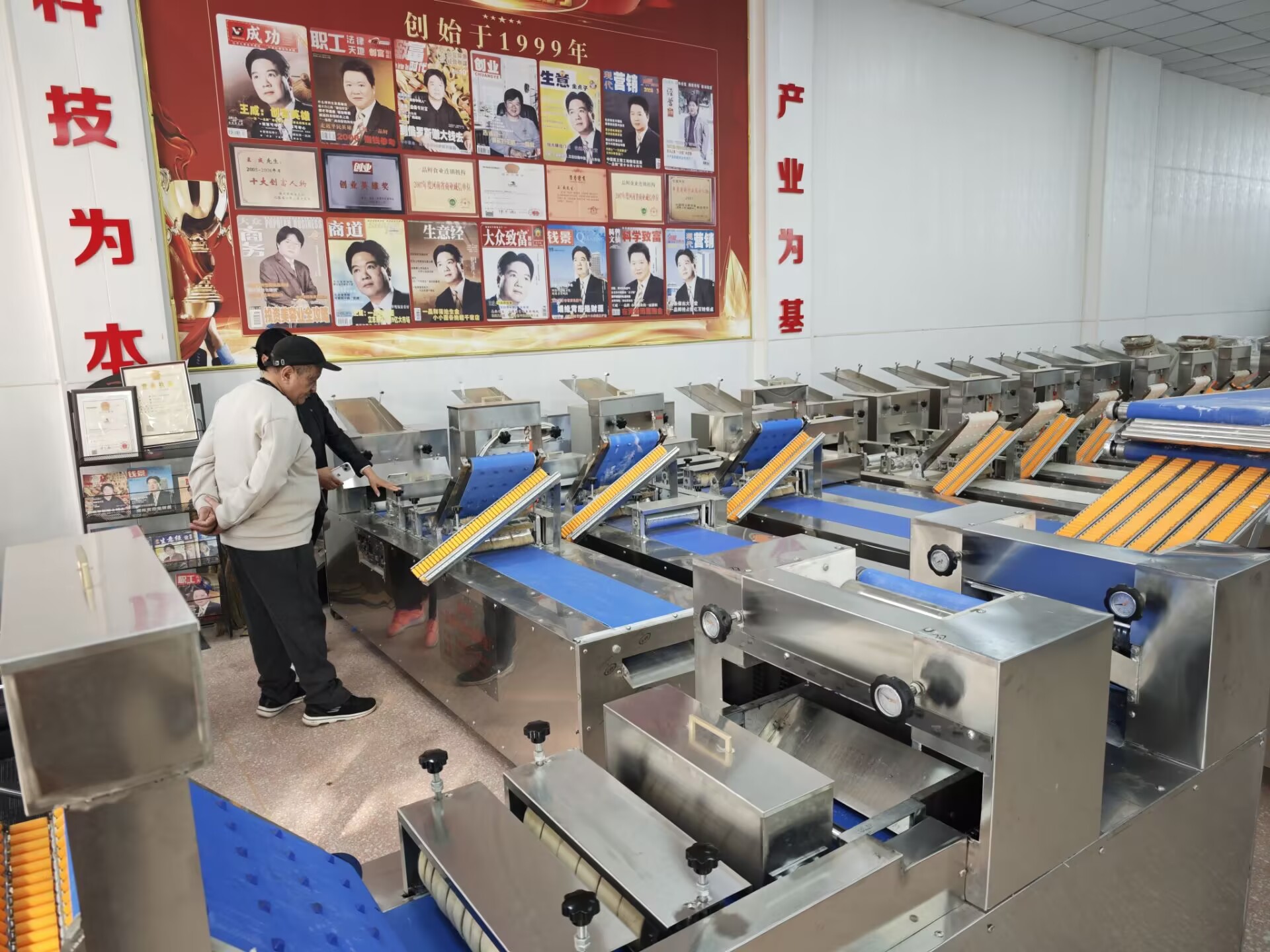 扯面機(jī) 扯面館使用扯面機(jī)的優(yōu)勢(shì)(圖1)