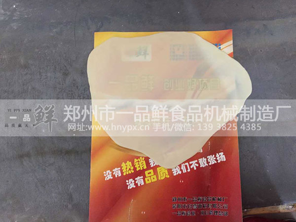 燴面坯(圖8) 燴面坯(圖8)