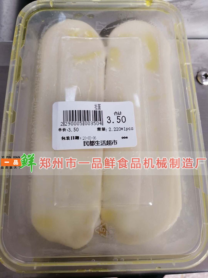 陜西扯面(盒裝扯面)(圖4) 陜西扯面(盒裝扯面)(圖4)