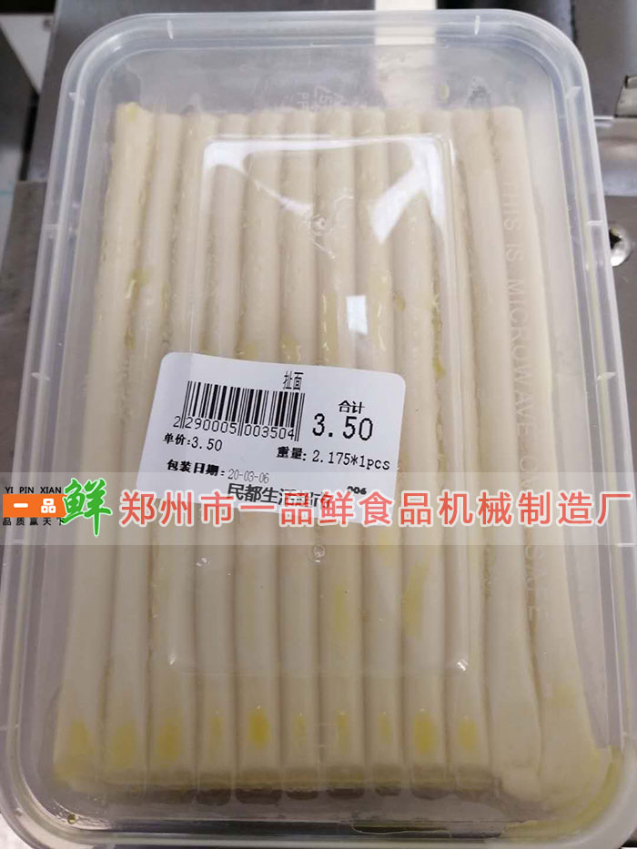 山西陜西棍棍面、西北拉條子(圖2)