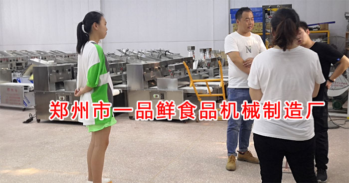 客戶(hù)考察棍棍面 客戶(hù)考察棍棍面