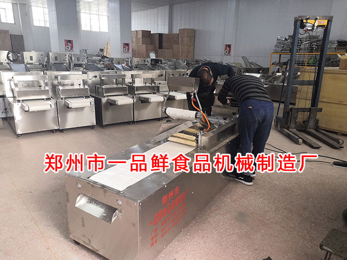 機器設(shè)備調(diào)試 機器設(shè)備調(diào)試