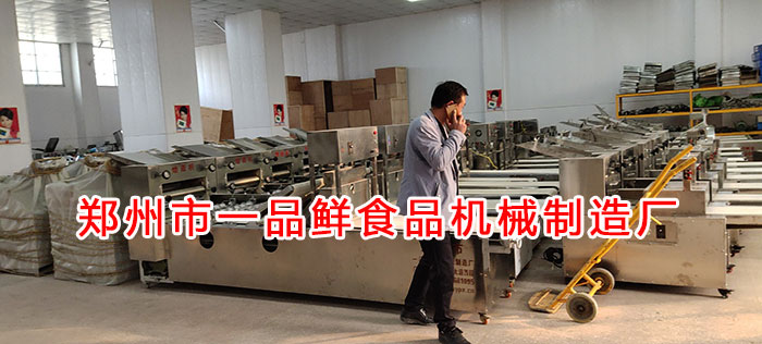 客戶(hù)在一品鮮設(shè)備展廳 客戶(hù)在一品鮮設(shè)備展廳