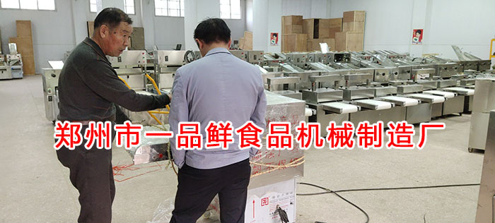 現(xiàn)場(chǎng)調(diào)試機(jī)器 現(xiàn)場(chǎng)調(diào)試機(jī)器