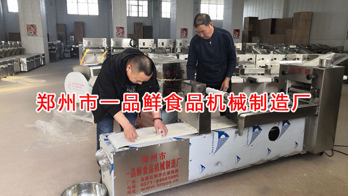 現(xiàn)場調(diào)試機(jī)器 現(xiàn)場調(diào)試機(jī)器