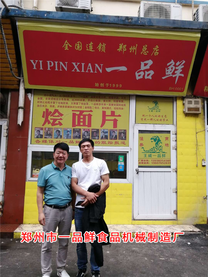 客戶與王總合影 客戶與王總合影