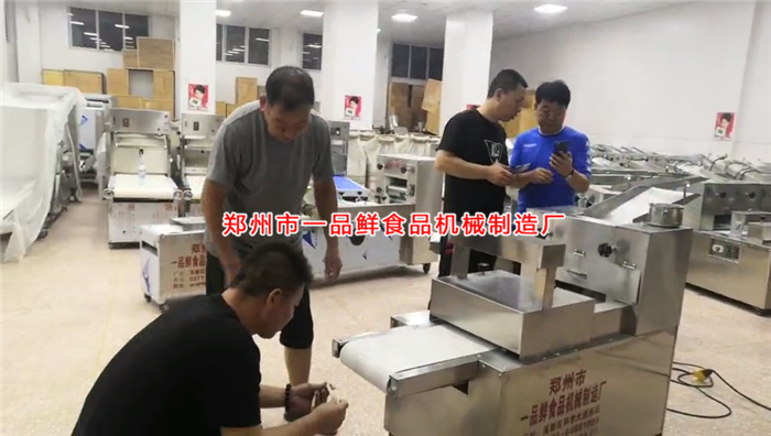 面館專(zhuān)用機(jī)調(diào)試中 面館專(zhuān)用機(jī)調(diào)試中